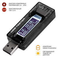 USB-тестер МЕГЕОН 12010