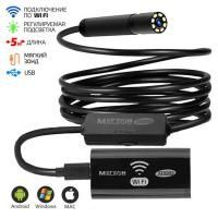 Видеоскоп МЕГЕОН 333203