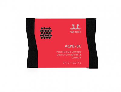 Приемник/анализатор спектра реального времени ACPB-6С с полосой 6 ГГц