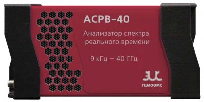 Компактный анализатор спектра реального времени и приемник ACPB-40 до 40 ГГц
