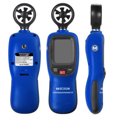 Термоанемометр МЕГЕОН 11012 с Bluetooth