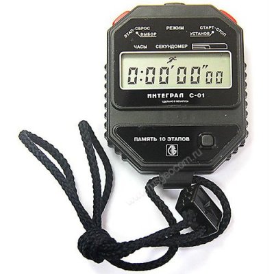 Секундомер Интеграл С-01, с поверкой