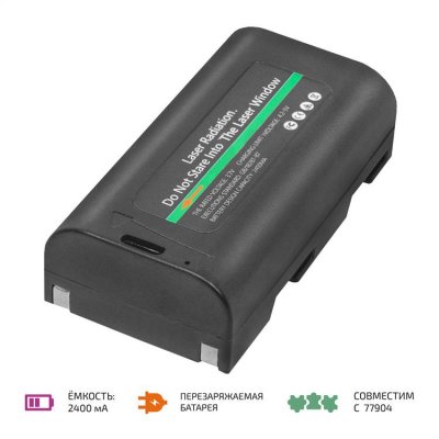 Аккумуляторная батарея МЕГЕОН 77901K8