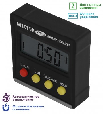 Электронный уровень (Инклинометр) МЕГЕОН 77005
