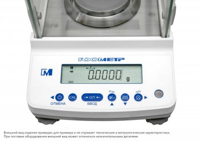 Весы Госметр ВЛ-224В-С, с поверкой